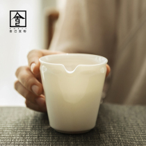 Rejy Yi Gu Gongdo Cup Tea Leak Set Tea Porter Ceramic Cup Large Capacity Tea Sea Yum Cup Jade Porcelain
