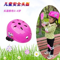 Roller skating gear child helmet 7 pieces knee pad elbow guard set skating anti-drop bike sports helmet