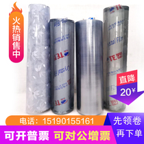The whole roll of frosted soft glass tablecloth transparent and tasteless PVC plastic table mat waterproof and anti-hot crystal plate manufacturers straight hair