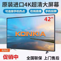 Kang Jia electric 32 inch LCD TV 55 inch 4K30 network 42 flat panel elderly household small 50 inch 65 70