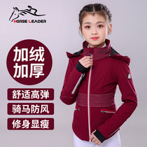 Spring and autumn equestrian equipment set plus velvet warm childrens equestrian clothing thick high-play horse riding clothing mens Knight clothing