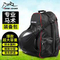  horseleader large capacity equestrian equipment bag Childrens wear-resistant waterproof double backpack multi-function boot helmet bag