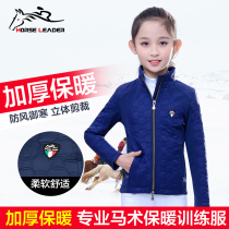 Spring light and breathable childrens equestrian clothing womens outdoor equestrian windproof riding equipment Knight jacket jacket