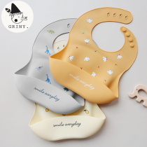 Griny Grini baby silicone bib baby eating bag childrens complementary food bag waterproof super soft mouth pocket
