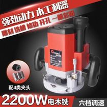 Multifunctional edge trimming machine power tools gongs woodworking engraving machine slotting flip-chip board bakelite milling tenon opening