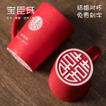 Baochens wedding Cup a couple red lettering mug ceramic couple water Cup for men and women