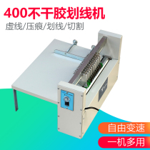 Pachet (BYON) A4 adhesive 400 Scribe Machine Adjustable rolling cutting machine Dashed Machine Press Mark Machine Round Knife Label Scribe Label Splitting Machine Label Splitting Machine cutting machine
