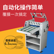 Bao pre-film Machine thermal laminating machine laminating machine 8400 automatic large steel roller thermal laminating machine A3A4 single-sided cold mounting hot mounting peritoneal machine thermal laminating machine laminating machine laminating machine film machine belt feed prevention