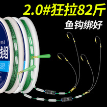 Chuanfu vigorously horse line group fishing line main line set full set of big things giant silver carp bighead fishing components tied with double hooks