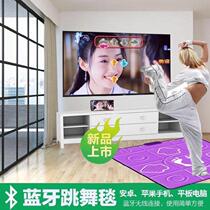 Home running blanket square dance dance carpet dancing machine I want to buy a family version of the girl dance blanket office to give