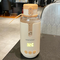 Daewoo wireless portable baby milk spinner constant temperature hot water bottle baby milk milk washing milk artifact