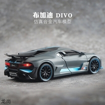 Simulation of Bugatti DIVO Super Run Model Alloy 1:32 Wali Childrens Toy Car Accessories Collection Gifts