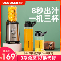 Circle Kitchen BL01 Mini Portable Electric Small Juice Cup Fried Juice Machine Home Multifunctional Fruit Mixing Cup