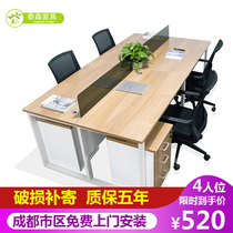 Chengdu Tyson Furniture Staff Desk Chair Combination Brief modern Glewood Desk computer desk