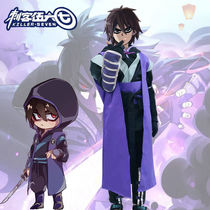 The most handsome assassin 567 clothes 5 67 magic knife one thousand edge clothes small number lacquer toy Qingfeng sword token scissors