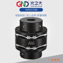 GLTB steel double diaphragm coupling large Torque Servo CNC lathe Motor high precision elastic coupling manufacturer