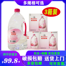 Laoshan natural mineral water 5L * 2 barrels * 3 boxes full boxes of small large bottles bottled family tea water purified water