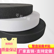 Black and white Velcro hook hair non-adhesive buckle buckle mother and child buckle hair hook surface paste tape male and female patch DIY