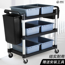 Hotel restaurant plastic food collection and bowl truck thickened service car hotel three-story collection cutlery car commercial trolley