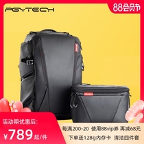 pgytech photography bag backpack OneMo twilight black Canon SLR camera bag Sony Nikon telephoto camera bag Micro single photography equipment storage bag 16 inch laptop backpack