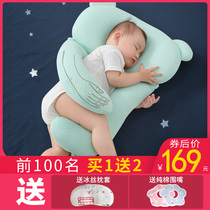 Baby styling pillow Summer breathable 0-1 year old newborn sleep security artifact Anti-jump soothing pillow