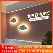 Net red creative background wall non-wiring bedside lamp childrens room wall lamp boys and girls bedroom charging cloud wall lamp