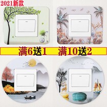Buckle Free Glue Delivery Glue Switch Sticker Washable Acrylic Switch Protective Sheath Simple Decorative Socket Sticker Wall Sticker
