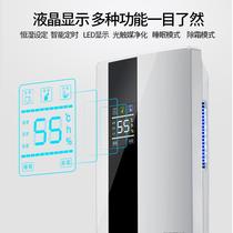 Wet dry high power intelligent air drying room dehumidification dehumidifier household swimming pool indoor industrial bedding