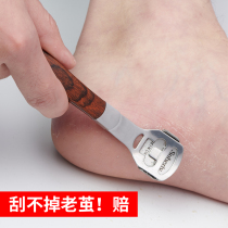 Scraping heels soles of the feet exfoliating artifact grinding calluses peeling feet pedicure foot set planing mats knife tools