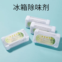 5 boxes of refrigerator deodorant deodorant artifact deodorant Household bamboo charcoal bag freezer with strong freshener box