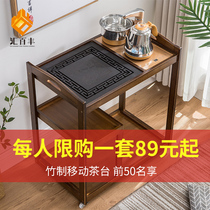 Mobile tea table tea cart simple household tea cabinet solid wood small tea table tea tray Kung Fu tea set fully automatic