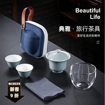 Elegant quick cup ceramic one pot two cups outdoor portable travel Kung Fu tea set Car carry-on tea