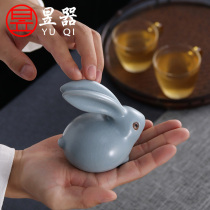Yu Ware Ruyao Rabbit tea Pet open piece can be raised Tea accessories Tea tray ornaments Ceramic personality creative tea play