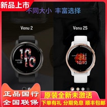 Garmin Jiaming venu2 2s Sports smart watch multifunctional Bluetooth heart rate blood oxygen sleep monitoring running