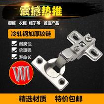 25 cup old hinged open pore 25mm small number of aircraft hinged wardrobe cupboard door spring buffer hinge door hinged smoke bucket