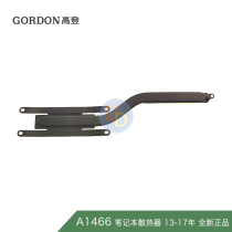 13-17 Air A1466 heat dissipation iron MD760 MD761 heat dissipation iron radiator brand new