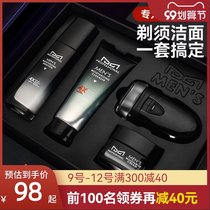 Shaver electric gift box to give boyfriend holiday birthday gift men charging portable double head electric razor
