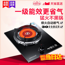 OPPAIDQ Q990-B gas stove Gas stove Infrared single stove Liquefied gas Natural gas energy-saving fire stove
