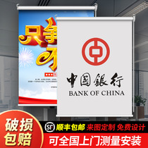 Custom Logo Advertising Curtains Roller Shutters Electric Lift Roll-up Shading Shading Office Company Engineering Bank