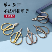 Zhang Xiaoquan alloy nail scissors household stainless steel nail scissors to go to the dead skin scissors toe scissors