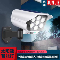 Cross-Border solar light outdoor garden light intelligent human body sensing lighting monitoring camera wall light