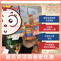 Childrens Fish Oil Multivitamin Fudge Seven Seas Haliborange3-12 years old contains OMEGA 3 to develop the brain