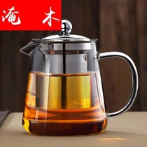 Yam wood Nordic fruit tea pot Transparent glass tea set Flowers and fruits teapot set can be electrically heated for home use