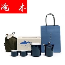 Flooded Wood one pot and two cups of tea set clear side passenger travel tea set blue shadow blue glaze porcelain tea ware portable tea maker