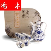 Flooded wood Jingdezhen ceramic wine pot Chinese green flower porcelain wine with traditional inverted wine pot wine glass wine with a suit