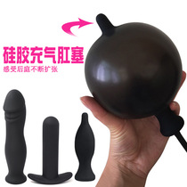 Inflatable anal plug super large posterior Court female anus development chrysanthemum anal expander sex after sex products open anal artifact