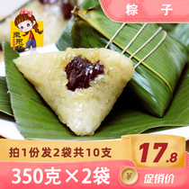 East Sibei_candied dates 350g × 2 bags of red dates sweet dumplings Dragon Boat Festival specialty Crystal zongzi small zongzi vacuum