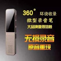 Sansui landscape H-601S Intelligent Noise Reduction Conference professional voice recorder MP3 player