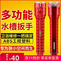 Screw artifact non-standard sleeve hexagonal universal tool water pipe magic screw air blowing electric installer