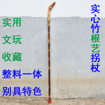 Wen play solid bamboo root art crutches Practical golden silk bamboo cane Boutique hiking stick Collection zen stick staff